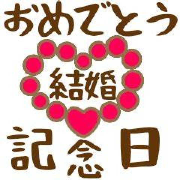anniversary2